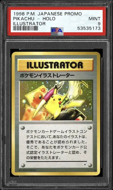 2位：1998 Pocket Monsters Japanese Promo "Illustrator" Pikachu Holo PSA NM 7 (取引額：107,000,000円)