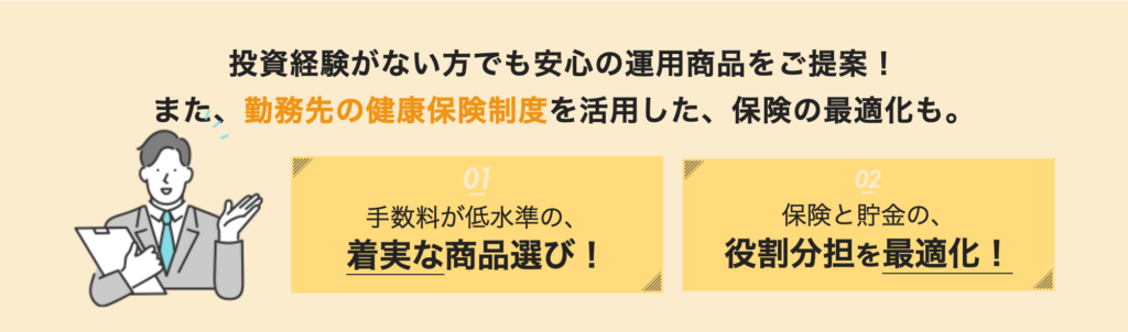 初心者に優しいセミナー内容