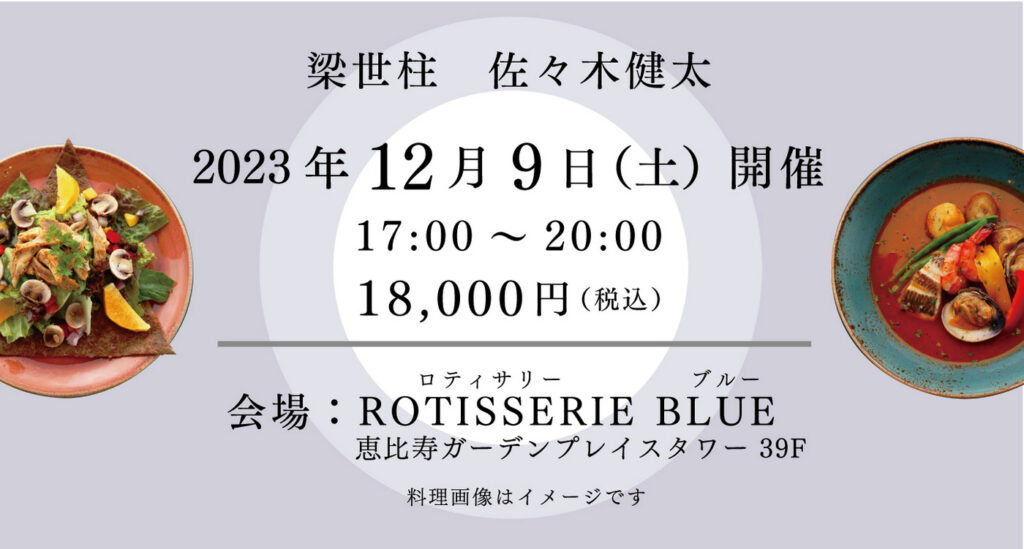 こうしたリアルイベントに積極的に参加することで、オンライン授業のデメリットを補うことが可能です。