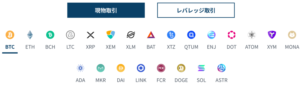 取引銘柄の多様性