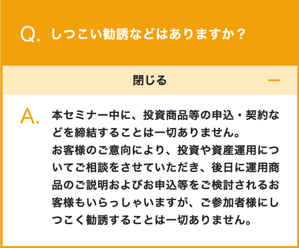 継続的なサポートの限界