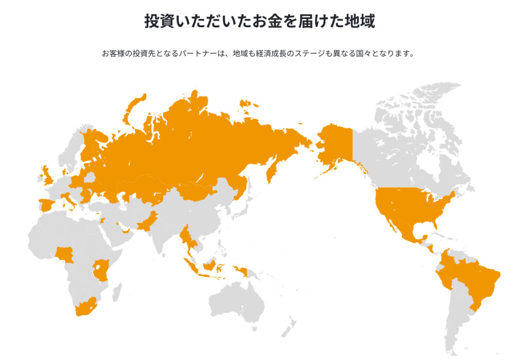 グローバルな投資機会