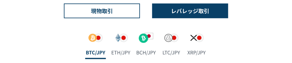 取引銘柄の多様性