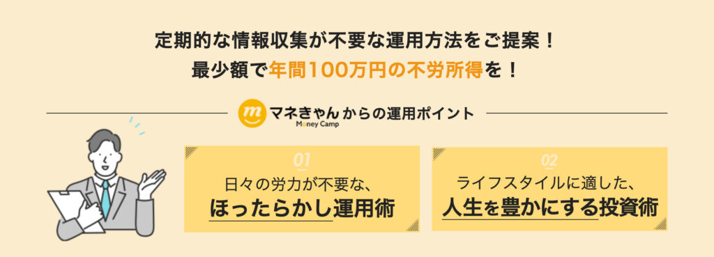 実践的な運用方法の提案