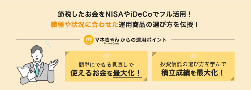 専門家による個別相談