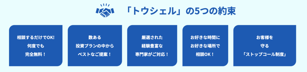 投資や資産運用の具体的なメリット