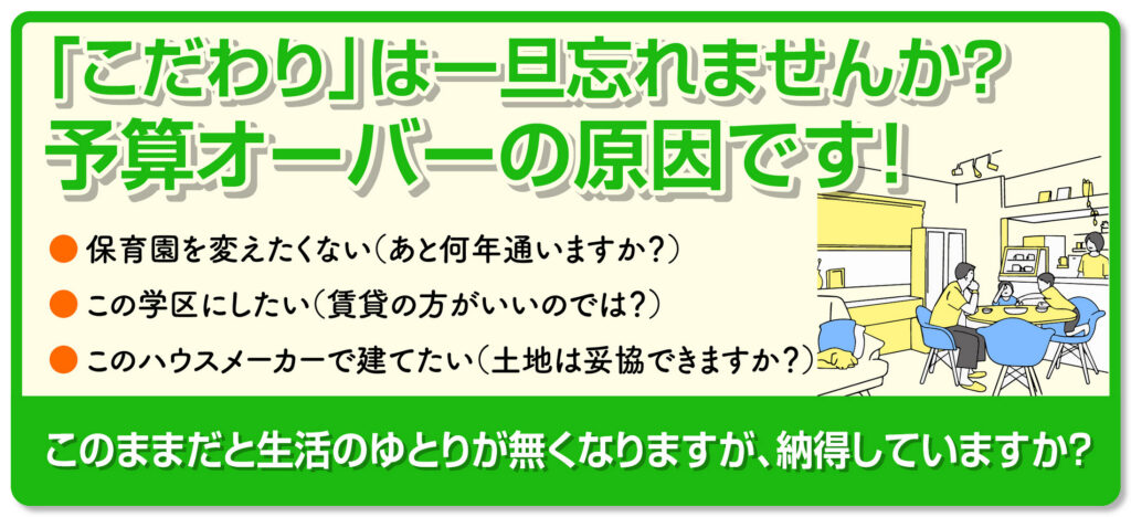 支払い計画と資金繰りのシミュレーション