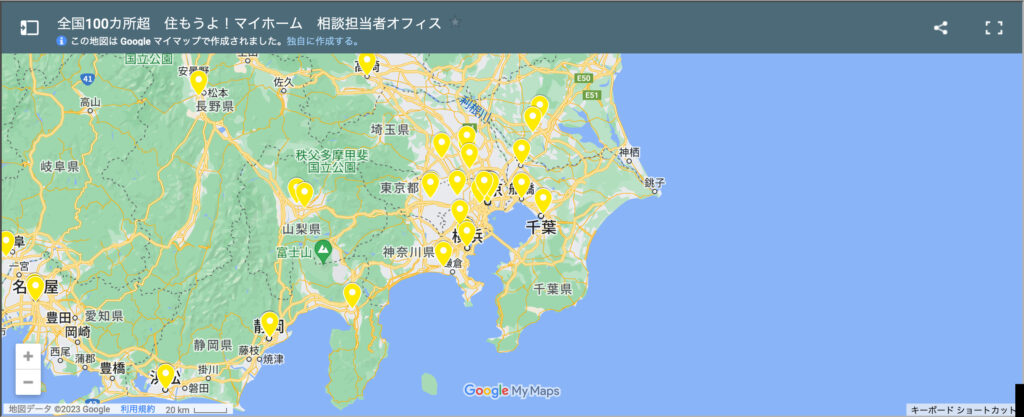 ただ、「住もうよ！マイホーム」は全国100箇所にオフィスがあるため、地域ごとの市場や特性に合わせたプランニングが期待できるでしょう。