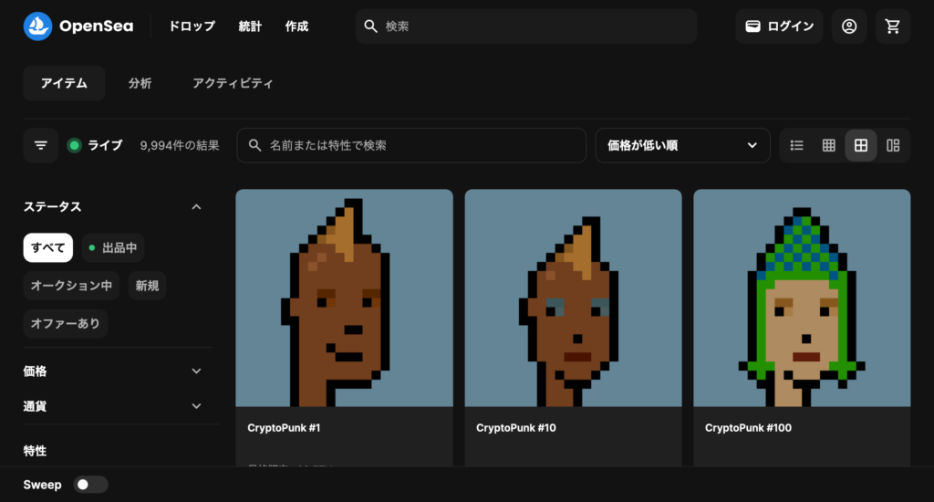 CryptoPunks（クリプトパンクス）