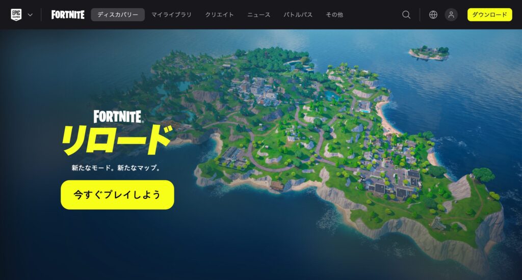 3. フォートナイト（Fortnite）