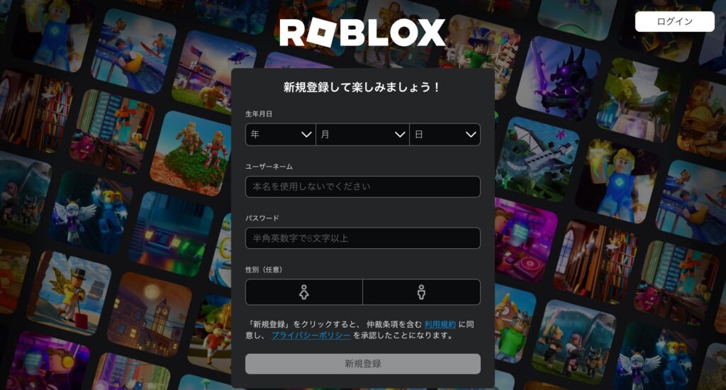 1. ロブロックス（Roblox）