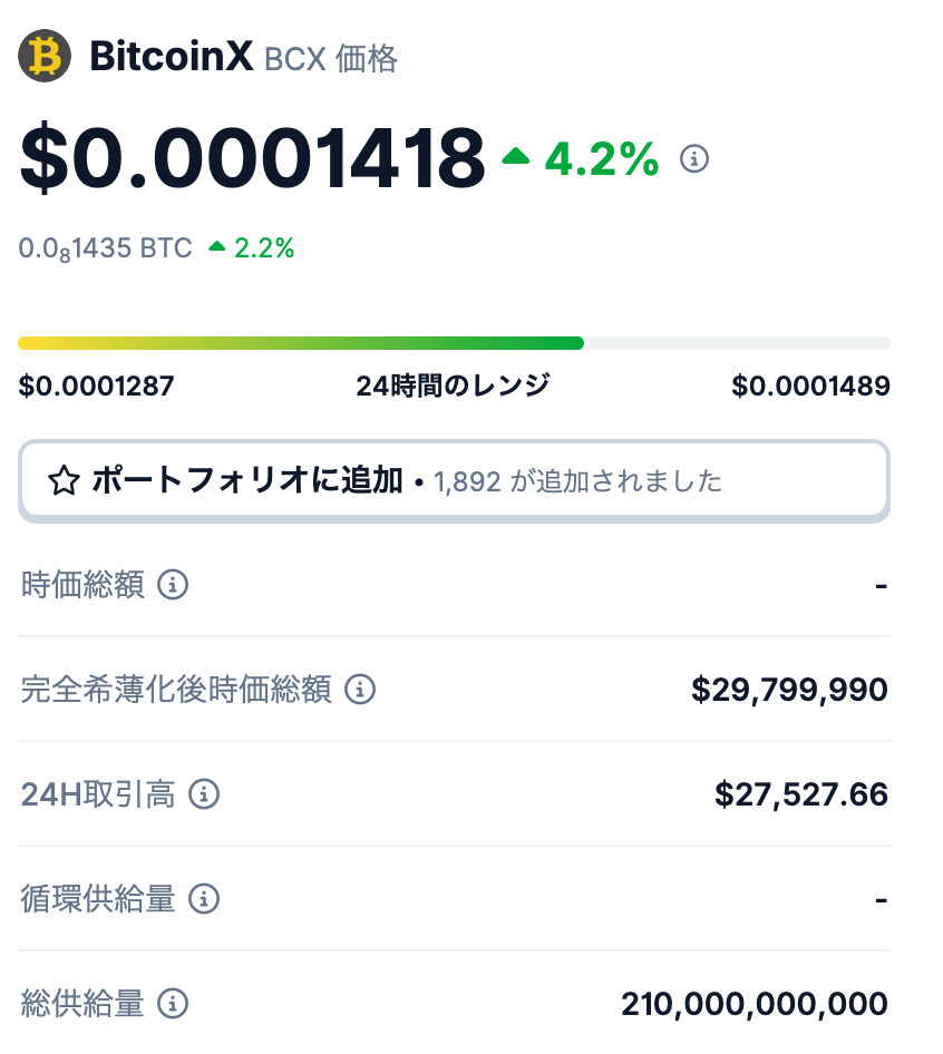 💡 発行枚数について知っておきたいこと