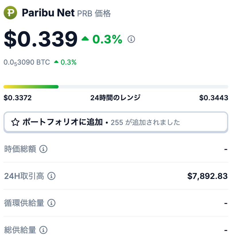🪙 発行枚数について