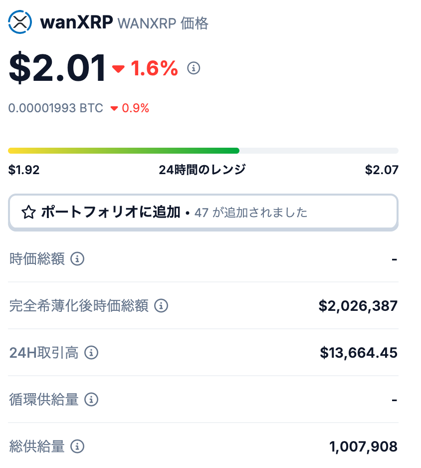 💰 発行枚数はどう決まる?