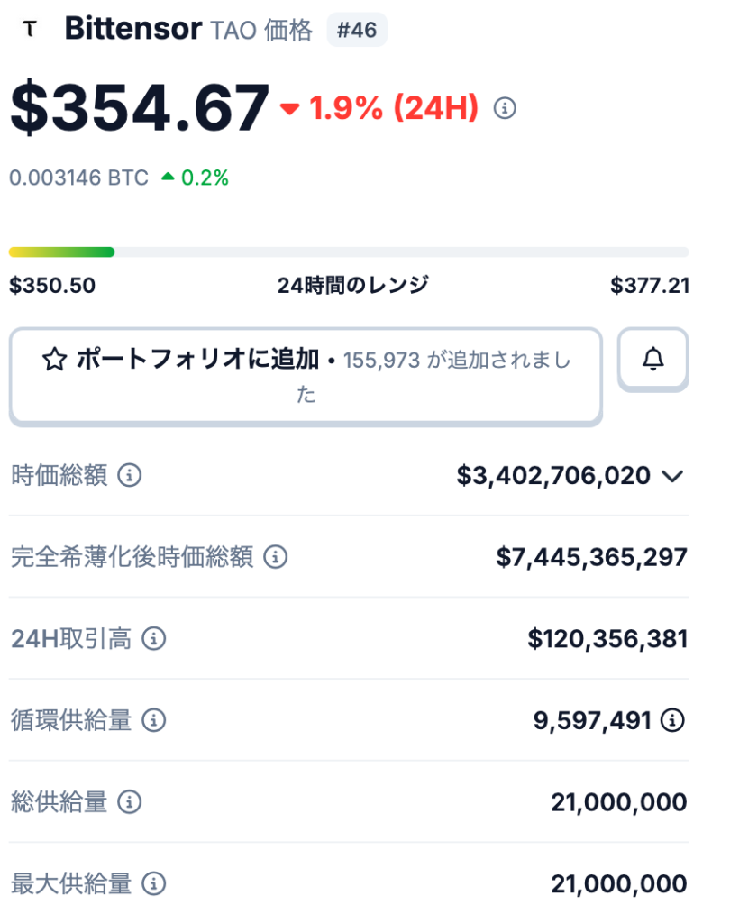 🪙 発行枚数について