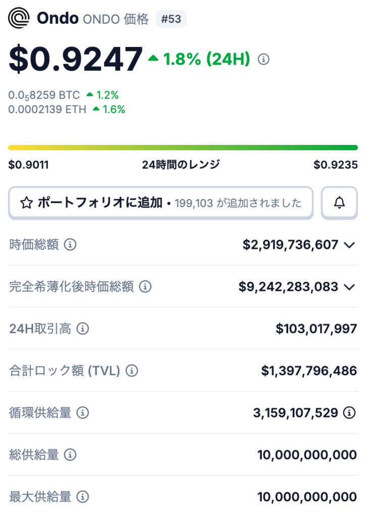 ✔ 総発行枚数