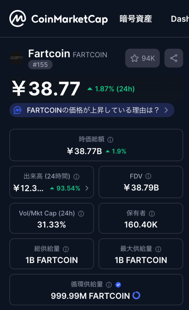 ✅ 発行枚数の概要